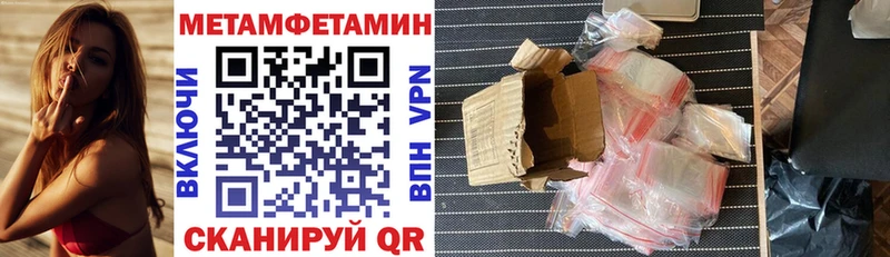 АМФЕТАМИН 98%  Невель 