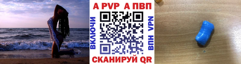 Alpha-PVP Crystall Невель
