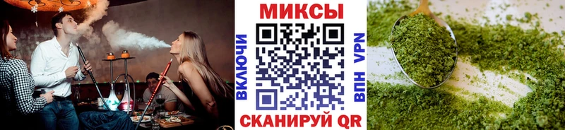 Бутират бутик  Невель 