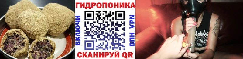 Cannafood конопля  Невель 