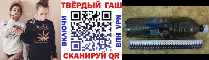 Гашиш гарик KRAKEN рабочий сайт Невель