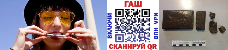 Гашиш гашик Невель