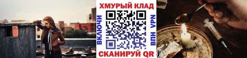 сколько стоит  мориарти телеграм  ГЕРОИН Афган  Невель 