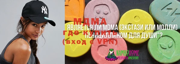 альфа пвп VHQ Белоозёрский