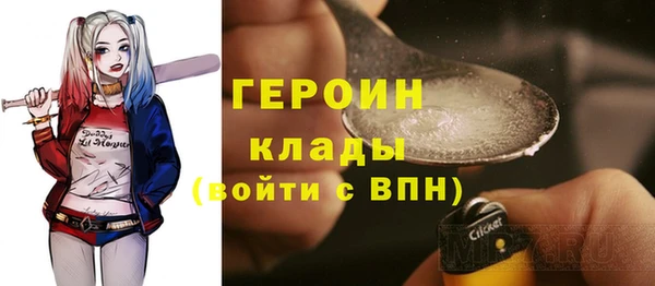 альфа пвп VHQ Белоозёрский