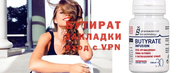МДПВ Белокуриха