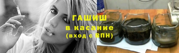 альфа пвп VHQ Белоозёрский