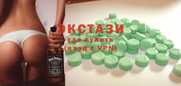 альфа пвп VHQ Белоозёрский