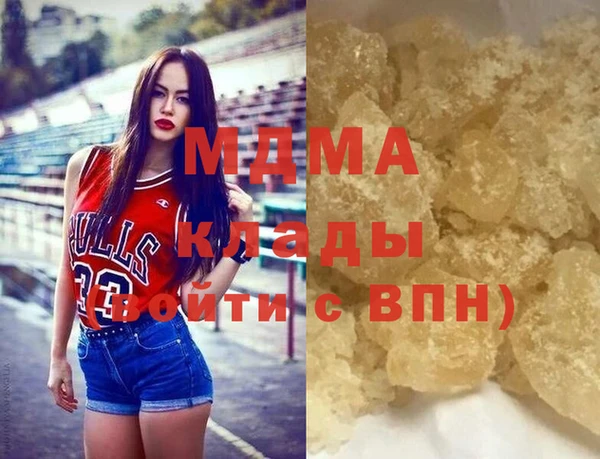 МДПВ Белокуриха