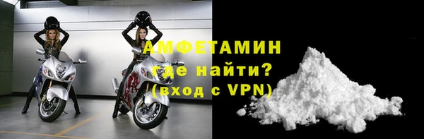 альфа пвп VHQ Белоозёрский