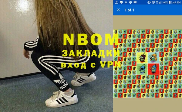 соль курить ск Баксан