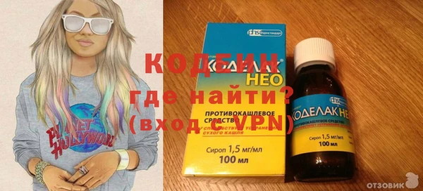прущие грибы Семилуки