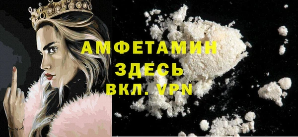 альфа пвп VHQ Белоозёрский