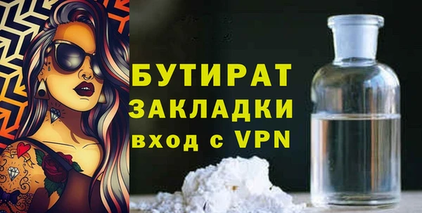 ПСИЛОЦИБИНОВЫЕ ГРИБЫ Семикаракорск