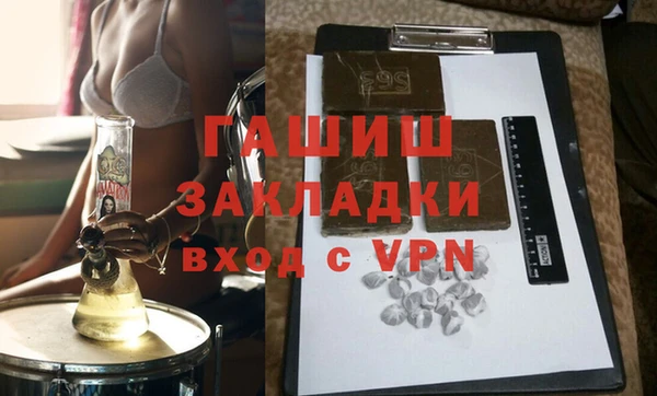 альфа пвп VHQ Белоозёрский
