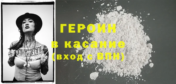 альфа пвп VHQ Белоозёрский