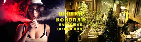 альфа пвп VHQ Белоозёрский