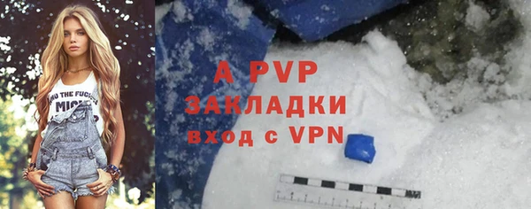 альфа пвп VHQ Белоозёрский