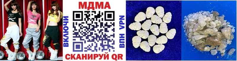 MDMA Molly  ОМГ ОМГ онион  Невель 