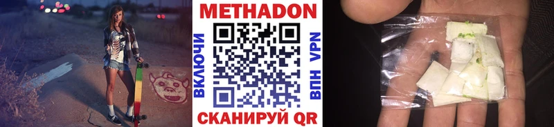 как найти закладки  Невель  МЕТАДОН белоснежный 