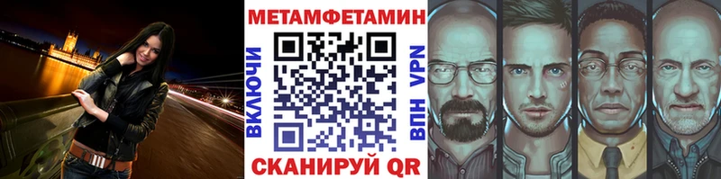 цена наркотик  Невель  blacksprut сайт  Первитин винт 