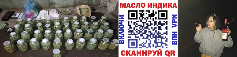 Дистиллят ТГК концентрат Невель