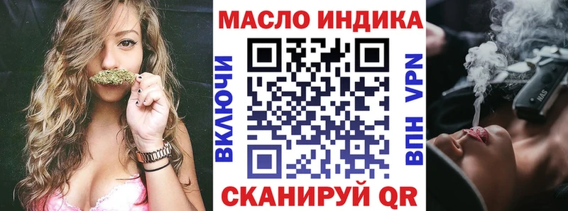 ТГК концентрат  Невель 